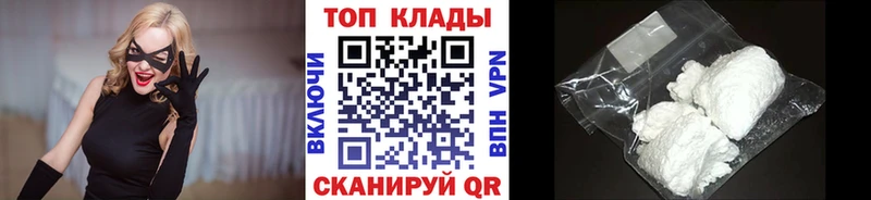 Где продают наркотики Ярославль Марихуана  Меф мяу мяу  КОКАИН  ГЕРОИН  ГАШ 