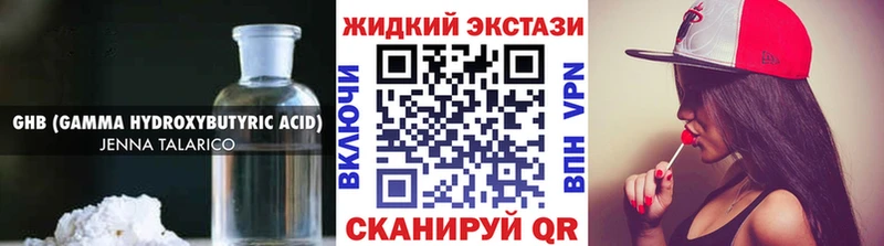 дарнет шоп  mega ONION  БУТИРАТ вода  Ярославль 