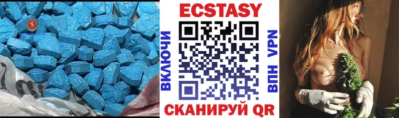 Ecstasy 280мг  кракен сайт  Ярославль 