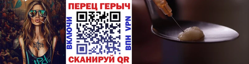 даркнет сайт  Ярославль  Героин белый 