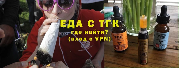 кокаин перу Абаза