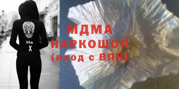 кокаин премиум Слюдянка
