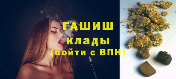 бутират Алексин