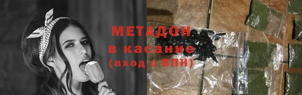МДМА Абинск
