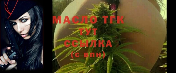 спайс Абдулино