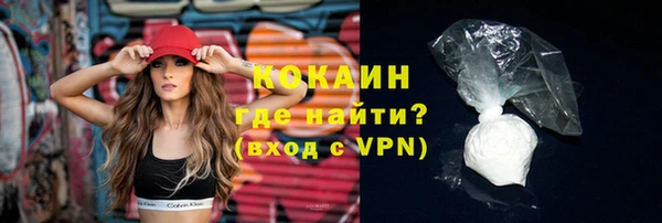 кокаин перу Абаза
