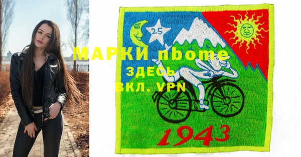 МДМА Абинск