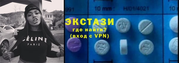 кокаин перу Абаза