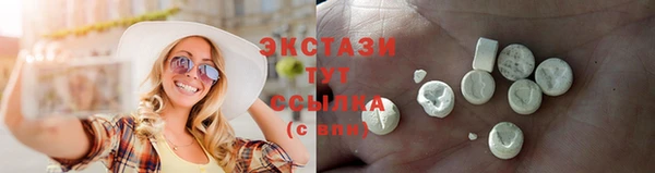 кокаин перу Абаза