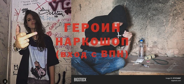 кокаин перу Абаза