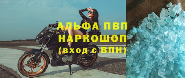 кокаин перу Абаза