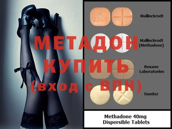 спайс Абдулино