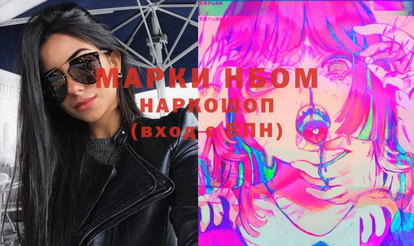 кокаин перу Абаза