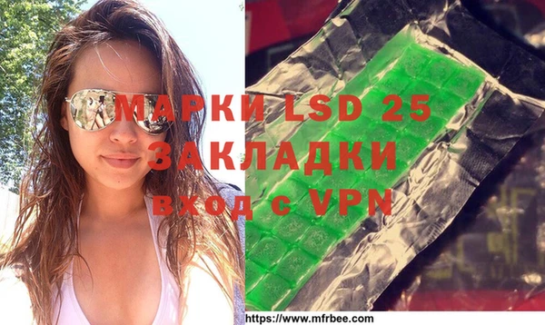 спайс Абдулино