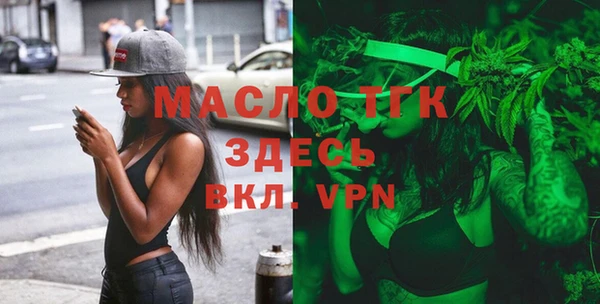 спайс Абдулино