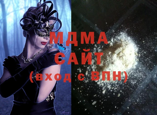 МДМА Абинск