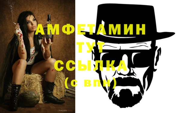 спайс Абдулино