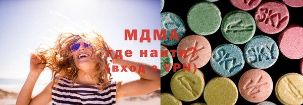 спайс Абдулино