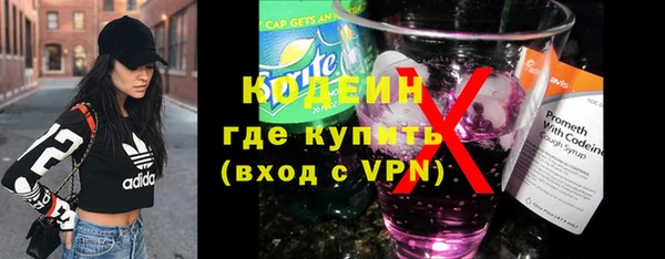 кокаин перу Абаза