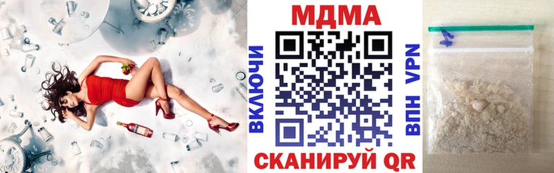 MDMA молли  Ярославль 