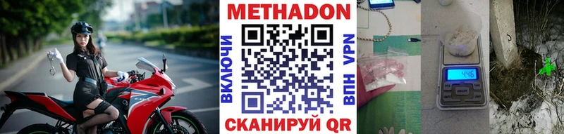где купить наркоту  Ярославль  Метадон кристалл 