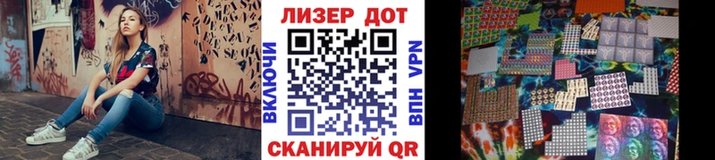 продажа наркотиков Ярославль Марки N-bome 1500мкг