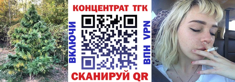 ТГК вейп  кракен сайт  Ярославль 